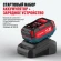 Набор аккумуляторов и зар, ус-ва ALTECO Kit BCD 21-40 Li / 21ВLi-ion,,4А/ч12шт+зарядное уст. 93167 Набор аккумуляторов и зар, ус-ва ALTECO Kit BCD 21-40 Li / 21ВLi-ion,,4А/ч12шт+зарядное уст. 93167