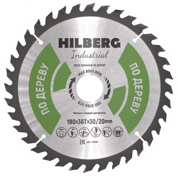 Диск пильный 190*30/20*36Т Дерево Hilberg Industrial HW191