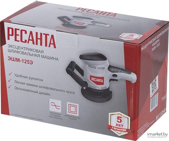 Шлифмашина эксценриковая ЭШМ-125/5Э ,450 Вт,4000-13000о/мин. Ресанта Шлифмашина эксценриковая ЭШМ-125/5Э ,450 Вт,4000-13000о/мин. Ресанта