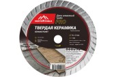 Диск алмазный 76*10*1.0 мм отрезной Vertextools 10-76-1 Диск алмазный 76*10*1.0 мм отрезной Vertextools 10-76-1