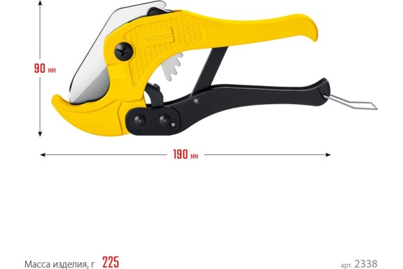 Ножницы для пласт.труб Master-42, 42мм STAYER Ножницы для пласт.труб Master-42, 42мм STAYER