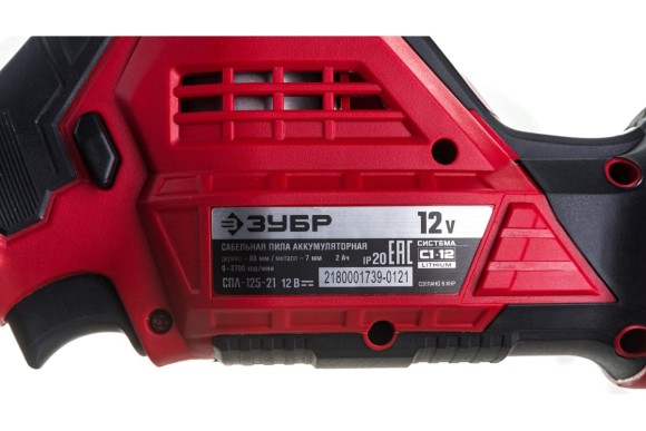 Пила сабельная аккум. ЗУБР СПЛ-125-21, 12В, 80/7мм, АКБ 1-шт (2А*ч), в коробке