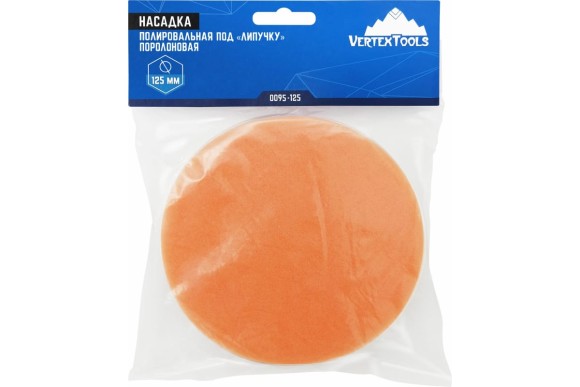 Круг полировальный поролоновый под липучку 125мм, Vertextools Круг полировальный поролоновый под липучку 125мм, Vertextools