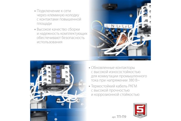 Тепловая пушка электрическая ЗУБР ЗУБР Профессионал 15 кВт 1400м3/чТП-П15 Тепловая пушка электрическая ЗУБР ЗУБР Профессионал 15 кВт 1400м3/чТП-П15