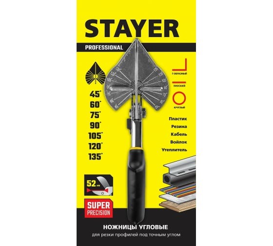 Ножницы угловые для пластмассовых и резиновых профилей 220 мм KRAFTOOL MC-7