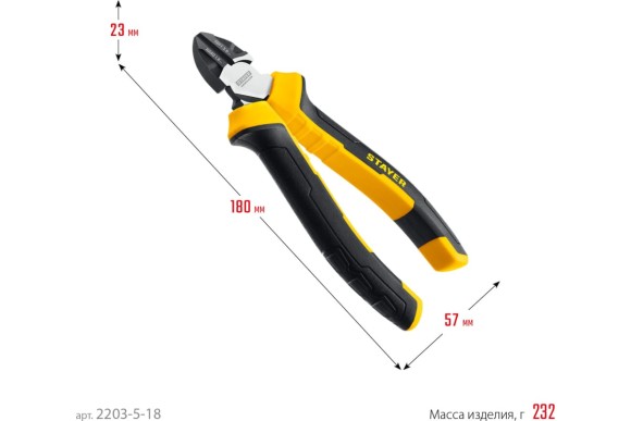 Кусачки боковые Hercules 180мм STAYER Кусачки боковые Hercules 180мм STAYER