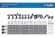 Гайковёрт(BL) аккум. ЗУБР GB-500, 20В, 500Н*м, квадрат 1/2", без АКБ и ЗУ, в коробке Гайковёрт(BL) аккум. ЗУБР GB-500, 20В, 500Н*м, квадрат 1/2", без АКБ и ЗУ, в коробке