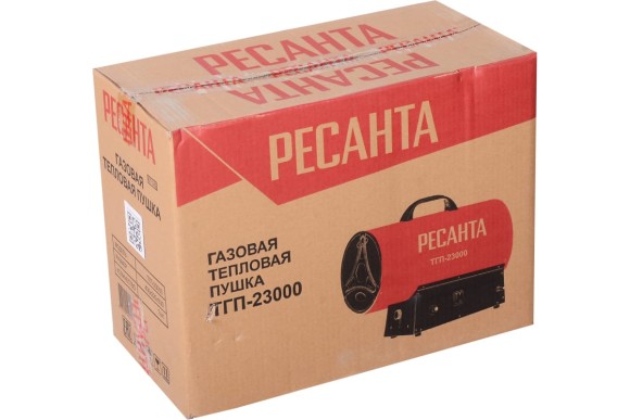 Тепловая пушка газовая ТГП-23000, 23кВт,1,55кг/час,700м,куб,/час, Ресанта