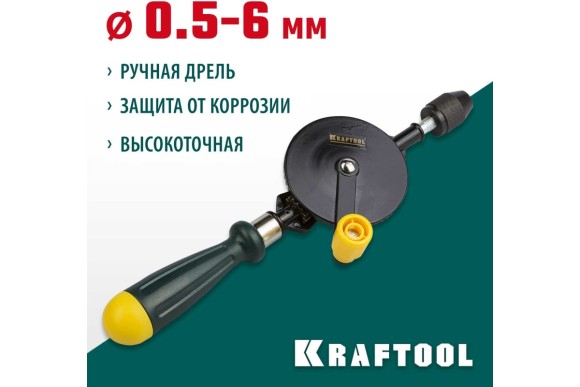 Дрель ручная d-0.5-6.0мм, 29025 Kraftool Дрель ручная d-0.5-6.0мм, 29025 Kraftool