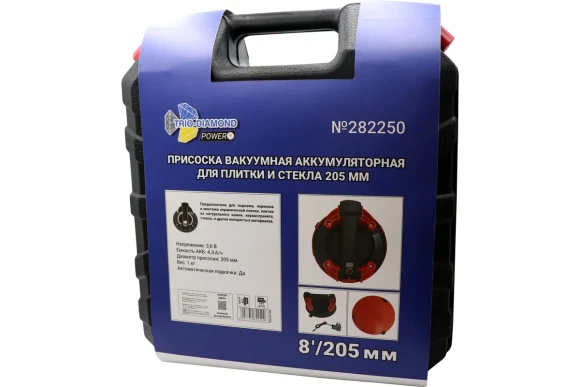Присоска вакуумная аккумуляторная 205мм TRIO-DIAMOND Power для плитки и стекла