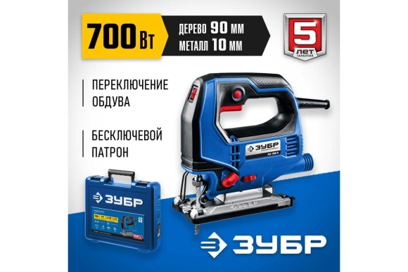 Лобзик электрический ЗУБР ЛП-700 К, 700Вт, 90/10мм, 600-3000ход/мин, в кейсе Лобзик электрический ЗУБР ЛП-700 К, 700Вт, 90/10мм, 600-3000ход/мин, в кейсе