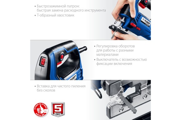 Лобзик электрический ЗУБР ЛП-700 К, 700Вт, 90/10мм, 600-3000ход/мин, в кейсе Лобзик электрический ЗУБР ЛП-700 К, 700Вт, 90/10мм, 600-3000ход/мин, в кейсе