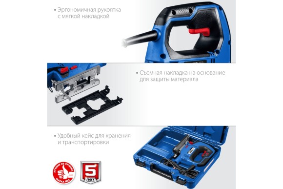 Лобзик электрический ЗУБР ЛП-700 К, 700Вт, 90/10мм, 600-3000ход/мин, в кейсе Лобзик электрический ЗУБР ЛП-700 К, 700Вт, 90/10мм, 600-3000ход/мин, в кейсе