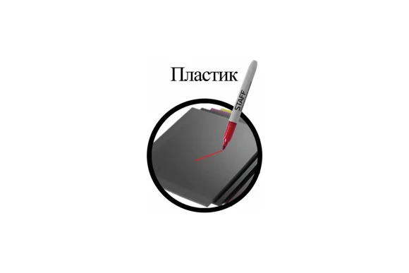 Перманентные нестираемые маркеры STAFF EVERYDAY набор 4 шт, ассорти, 2,5мм, 151237