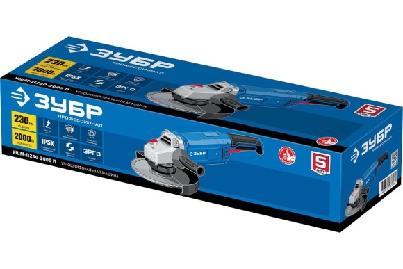 Шлифмашина угловая ЗУБР УШМ-П230-2000 П, 2000Вт, 230мм, 6600об/мин, Профессионал Шлифмашина угловая ЗУБР УШМ-П230-2000 П, 2000Вт, 230мм, 6600об/мин, Профессионал