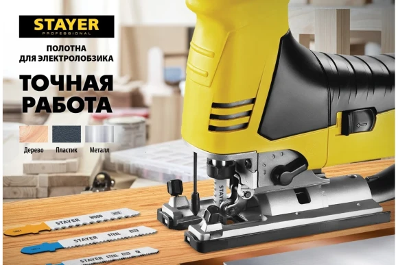 Пилка для лобзика STAYER  T118 АF  BIM. Металл/нержавейка