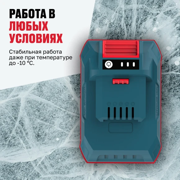 АккумуляторALTECO BCD 21-40 Li, 21ВLi-ion,4.0А/ч 75414 АккумуляторALTECO BCD 21-40 Li, 21ВLi-ion,4.0А/ч 75414