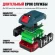 АккумуляторALTECO BCD 21-40 Li, 21ВLi-ion,4.0А/ч 75414 АккумуляторALTECO BCD 21-40 Li, 21ВLi-ion,4.0А/ч 75414