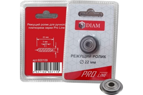 Плиткорез рельса, DIAM Pro Line-800L ,лазерный указатель реза,  Diam