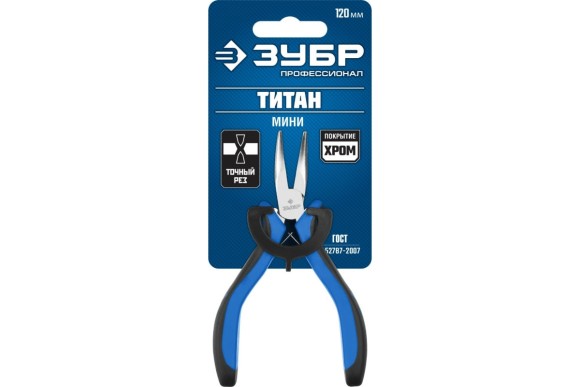 Тонкогубцы изогнутые ЗУБР ТИТАН мини 120мм Профи