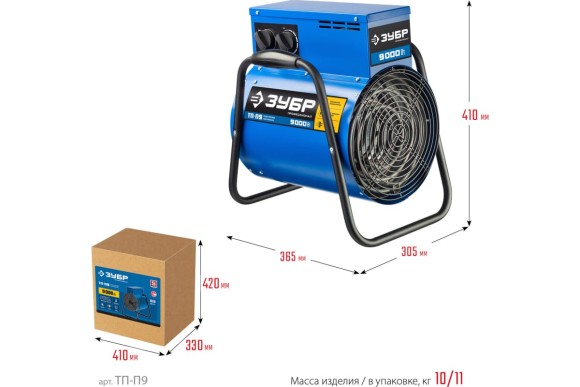 Пушка тепловая электрическая, 9 кВт, 380 В, ЗУБР Профессионал