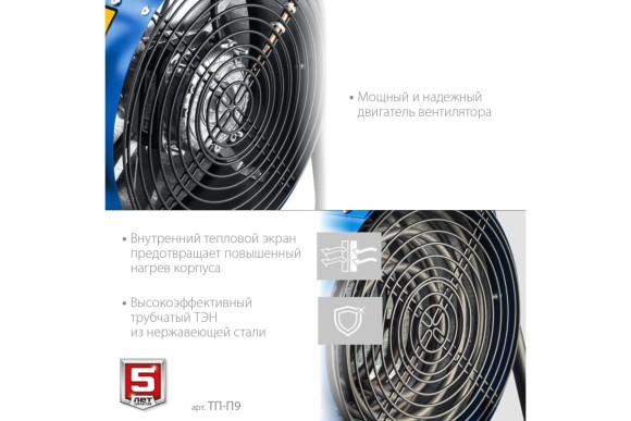 Пушка тепловая электрическая, 9 кВт, 380 В, ЗУБР Профессионал