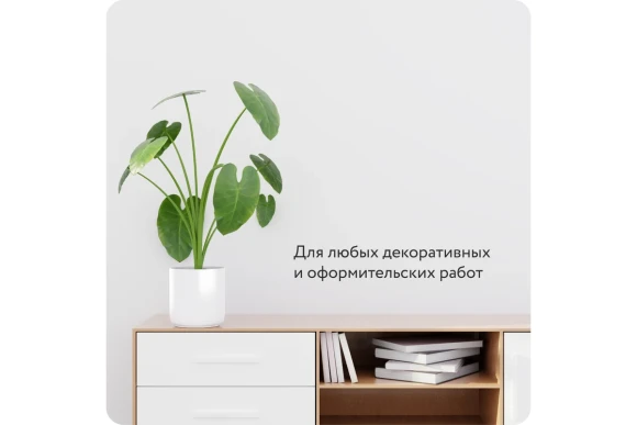 Эмаль акрил. универсальная Elcon матовый,белая RAL9003 аэрозоль 520мл 00-00462807