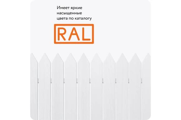 Эмаль акрил. универсальная Elcon матовый,белая RAL9003 аэрозоль 520мл 00-00462807