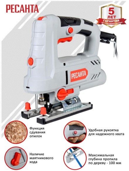 Лобзик электрический Ресанта Л-100/850, 850Вт, 100/10мм, 800-3000ход/мин Лобзик электрический Ресанта Л-100/850, 850Вт, 100/10мм, 800-3000ход/мин