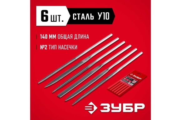 Набор надфилей в чехле 140мм 6 шт.ЗУБР Набор надфилей в чехле 140мм 6 шт.ЗУБР