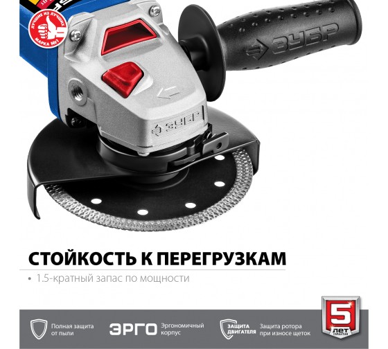 Шлифмашина угловая ЗУБР УШМ-П125-750, 750Вт, 125мм, 11000об/мин, Профи, в коробке