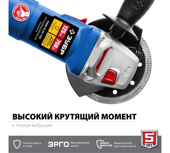 Шлифмашина угловая ЗУБР УШМ-П125-750, 750Вт, 125мм, 11000об/мин, Профи, в коробке