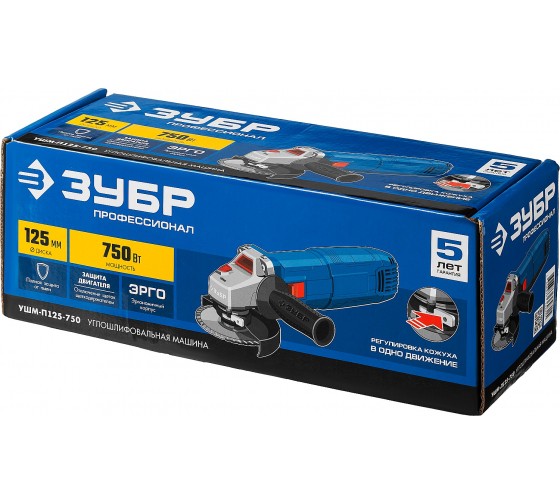 Шлифмашина угловая ЗУБР УШМ-П125-750, 750Вт, 125мм, 11000об/мин, Профи, в коробке