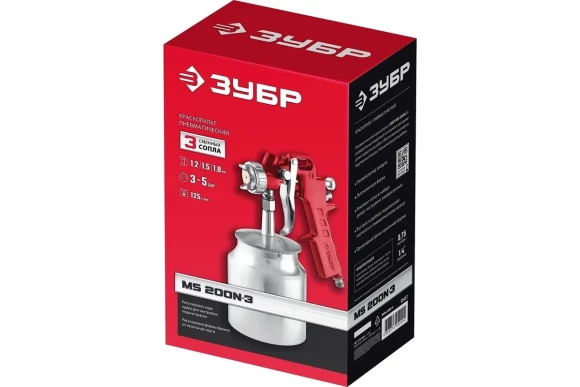 Краскопульт пневматич. ЗУБР MS 200N-3, бачок нижний 750мл, сопло 1.2мм Краскопульт пневматич. ЗУБР MS 200N-3, бачок нижний 750мл, сопло 1.2мм