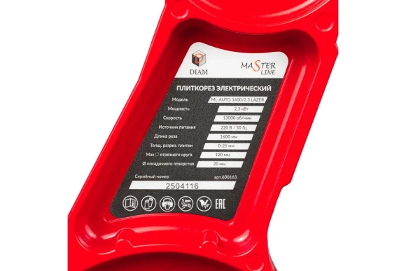 Плиткорез эл.автоматический Diam ML-AUTO1600/2.3 LASER, 2300Вт, длина реза 1600 мм 600163 Плиткорез эл.автоматический Diam ML-AUTO1600/2.3 LASER, 2300Вт, длина реза 1600 мм 600163
