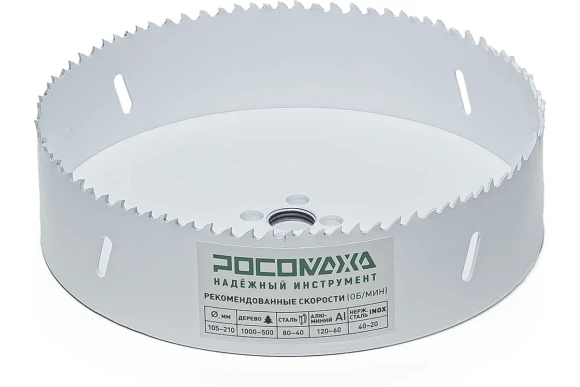 Коронка биметаллическая 160мм, металл/дерево,Bi-Metall Extreme Cobalt РОСОМАХА 