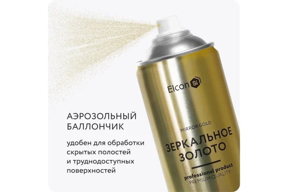Эмаль акрил.для декора и мебели Elcon матовый,зеркальное золото, аэрозоль 520мл 00-00002992