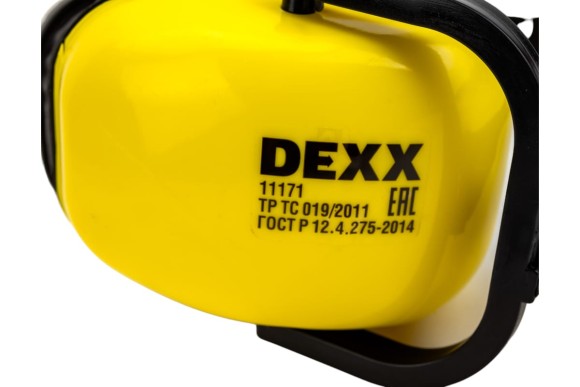 Наушники защитные складные 11171_z01, DEXX Наушники защитные складные 11171_z01, DEXX
