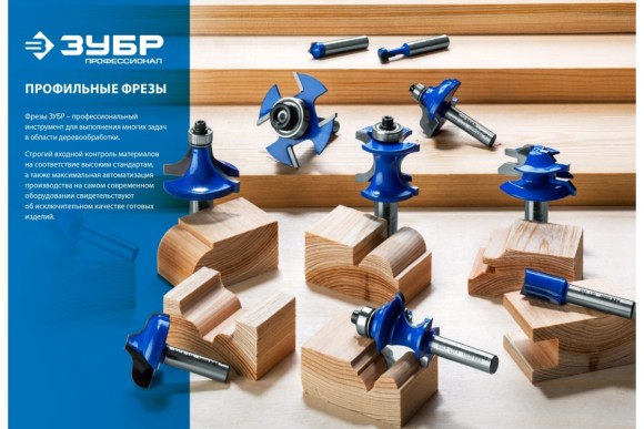 Фреза пазовая ,16*30*110мм,хвостовик-12мм ПРОФИ ЗУБР Фреза пазовая ,16*30*110мм,хвостовик-12мм ПРОФИ ЗУБР