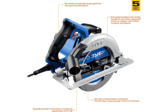 Пила дисковая ЗУБР ПДП-65, 1600Вт, 190*20/30мм, 65/42мм, 5000об/мин, в коробке