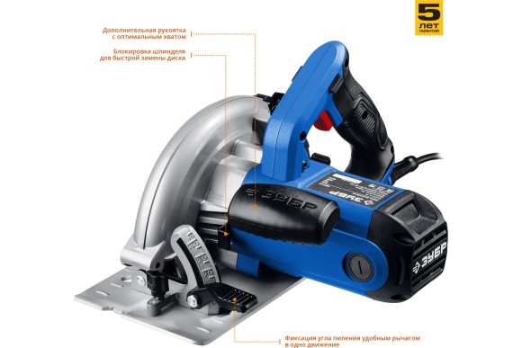 Пила дисковая ЗУБР ПДП-65, 1600Вт, 190*20/30мм, 65/42мм, 5000об/мин, в коробке
