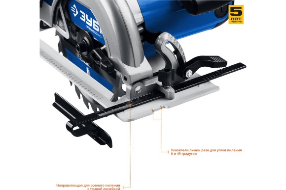 Пила дисковая ЗУБР ПДП-65, 1600Вт, 190*20/30мм, 65/42мм, 5000об/мин, в коробке