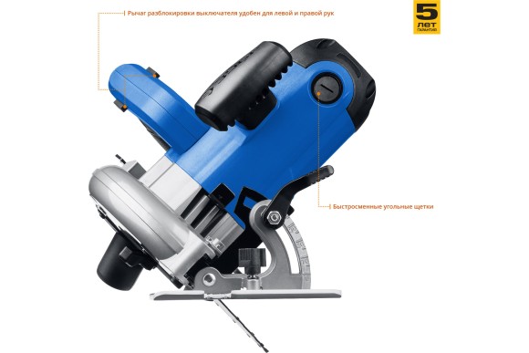 Пила дисковая ЗУБР ПДП-65, 1600Вт, 190*20/30мм, 65/42мм, 5000об/мин, в коробке