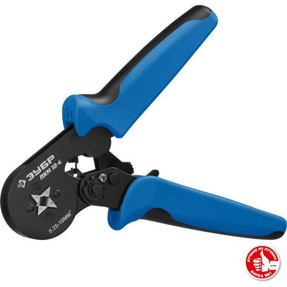 Клещи для обжима втулочных наконечников 0,25-10мм2, ЗУБР
