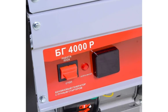 Генератор бензиновый БГ 4000 Р Ресанта 3,3кВт 220В 16л с ручным запуском Генератор бензиновый БГ 4000 Р Ресанта 3,3кВт 220В 16л с ручным запуском
