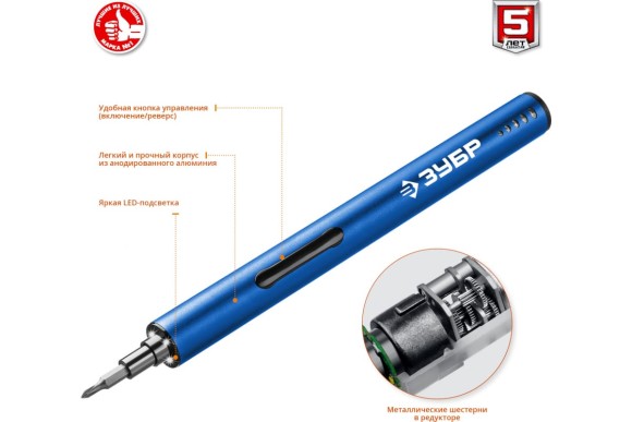 Отвёртка аккум. ЗУБР ОТР-4 Н20, 4В, 3Н*м, 160об/мин, +20 бит в комплекте