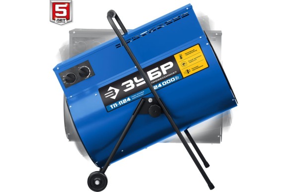 Тепловая пушка электрическая  ЗУБР ЗУБР Профессионал 24 кВт 1400м3/ч ТП-П24