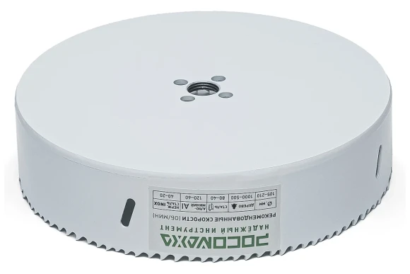 Коронка биметаллическая 177мм, металл/дерево,Bi-Metall Extreme Cobalt РОСОМАХА 