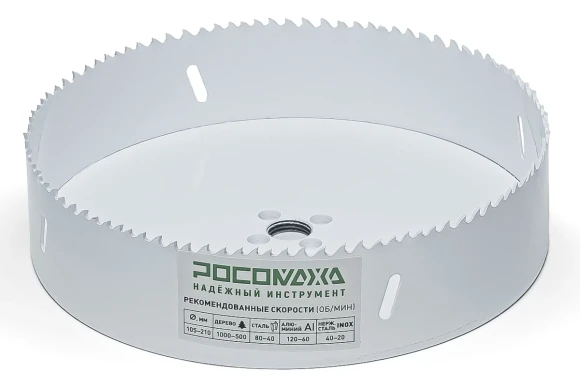 Коронка биметаллическая 177мм, металл/дерево,Bi-Metall Extreme Cobalt РОСОМАХА 