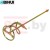 Насадка-миксера140х600мм М14 BIHUI MPGZ600